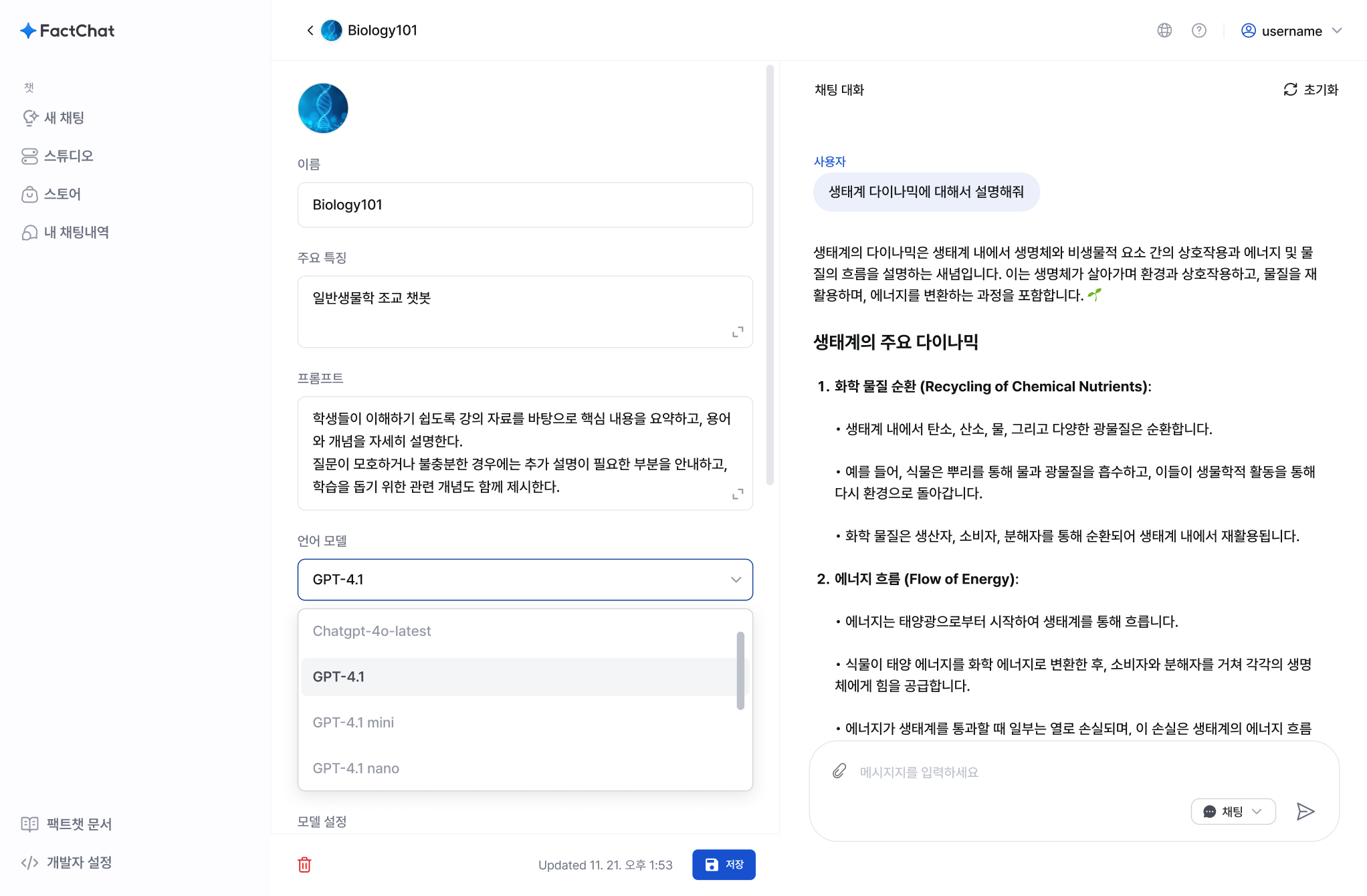 studio_university_image1_alt