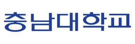 충남대학교