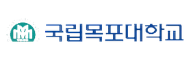 국립목포대학교