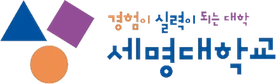 세명대학교