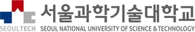 서울과학기술대학교